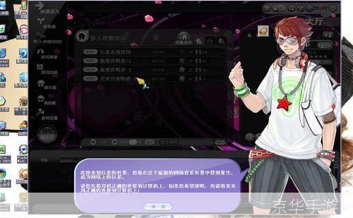 盛大 巨星:盛大巨星：游戏界的辉煌之星