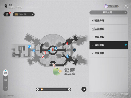崩坏星穹铁道收集信标数据位置大全_收集信标数据