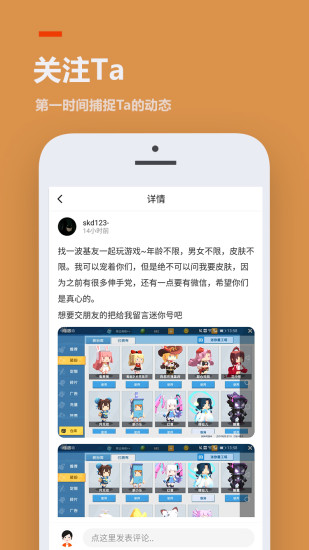 223游戏乐园下载_223游戏乐园免费v4.46.0.0-4459770免费app下载