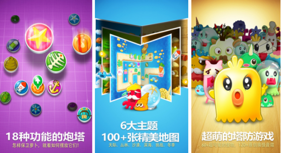 十大经典单机塔防游戏有哪些 2025耐玩的单机塔防手游排行榜