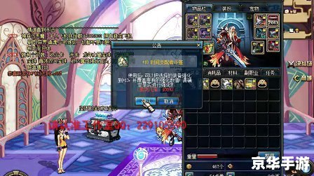 qq管家dnf QQ管家与DNF：游戏管理的完美搭档