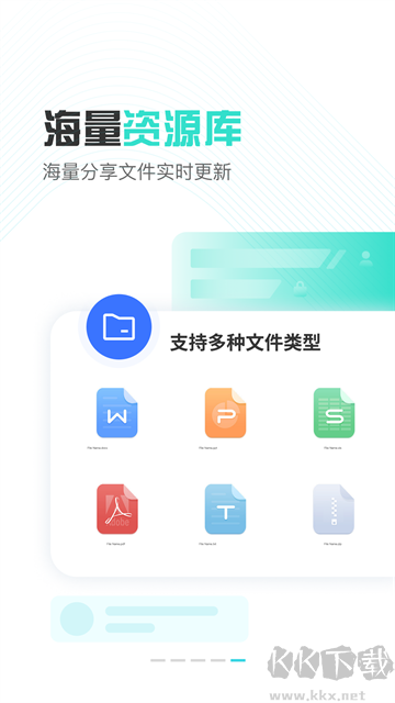 小飞机网盘下载_小飞机网盘v1.5.0正版手机app下载