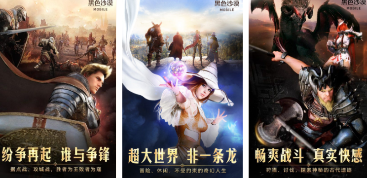 好玩的韩国游戏分享 2024韩国的游戏盘点