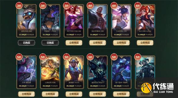 2023年英雄联盟你的商店位置在哪_你的商店