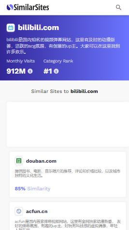 similarsites下载_similarsites手机版v1.0.0免费下载