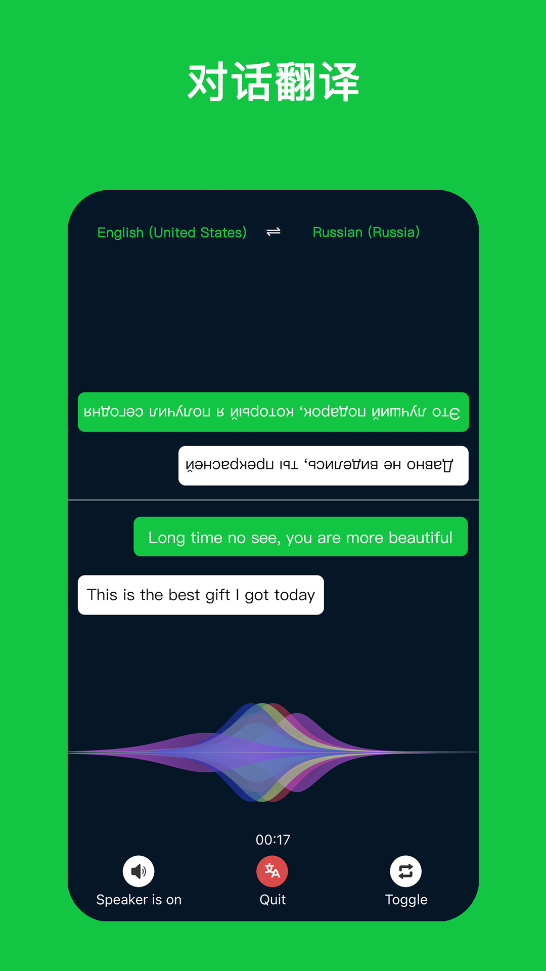 和外国人打视频聊天的软件有哪些 受欢迎的社交聊天APP大全