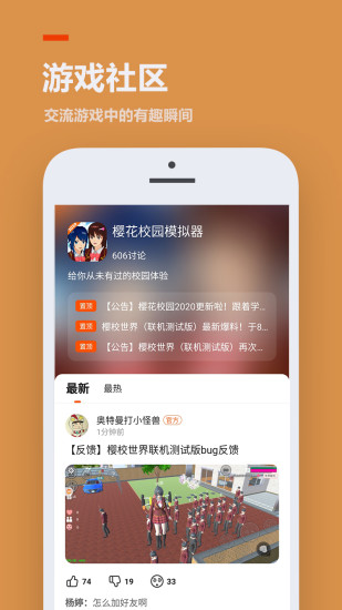223游戏乐园下载_223游戏乐园免费v4.46.0.0-4459770免费app下载