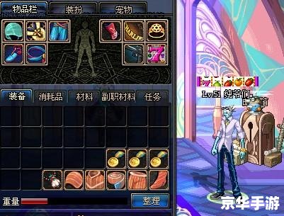qq管家dnf QQ管家与DNF：游戏管理的完美搭档