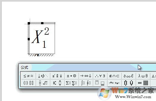 word公式编辑器3.0在哪里?教你开启Word公式编辑器3.0图文教程