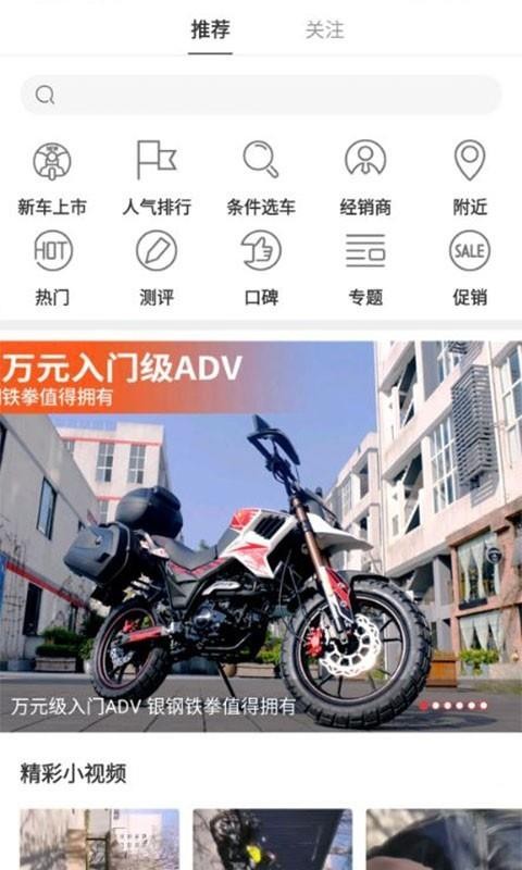 牛摩网下载_牛摩网v2.0.14软件下载