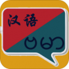 缅甸语下载_缅甸语翻译APP安卓免费版V1.0.2推荐下载