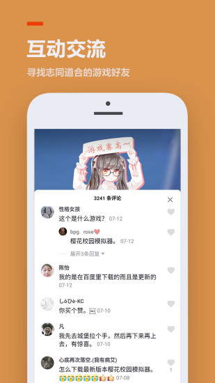223游戏乐园下载_223游戏乐园免费v4.46.0.0-4459770免费app下载