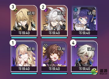 崩坏星穹铁道搏击俱乐部能量充盈高分攻略_5.3搏击俱乐部攻略