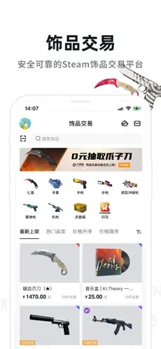 dotamax下载_dotamaxv4.4.45手机app下载