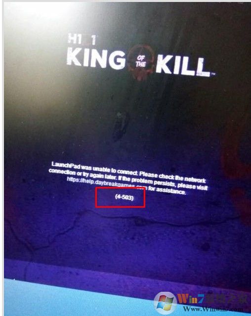 503的解决方法-H1Z1或行星边际2游戏打不开提示错误代码4