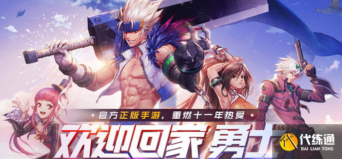 dnf手游弹药专家技能怎么加-弹药专家技能加点推荐?_弹药专家加点