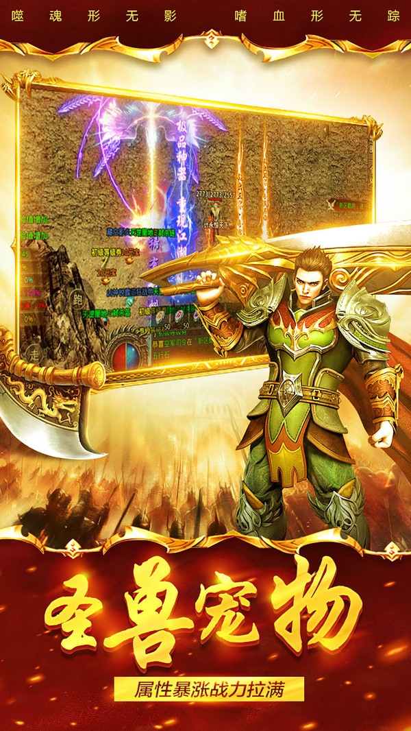 祖玛传奇下载_祖玛传奇安卓版v4.0.1免费app下载