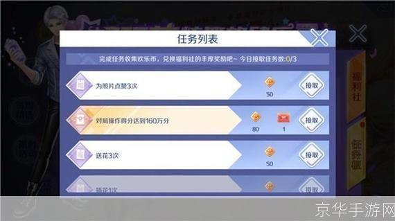 QQ炫舞补丁官方使用方法详解
