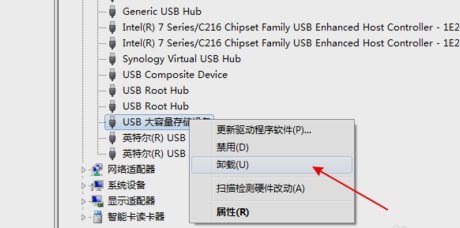Win7电脑不识别u盘怎么办？Win7电脑不识别u盘的解决方法
