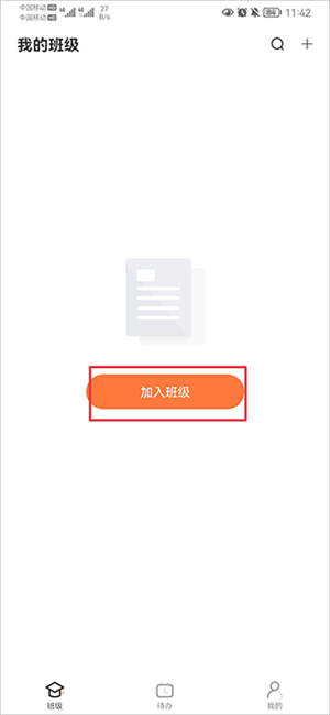 i博导下载_i博导appv7.4.5软件下载