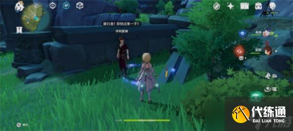 原神世界任务时与风任务完成指南
