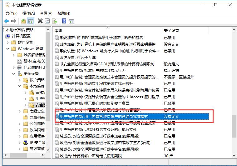Win10如何解决\