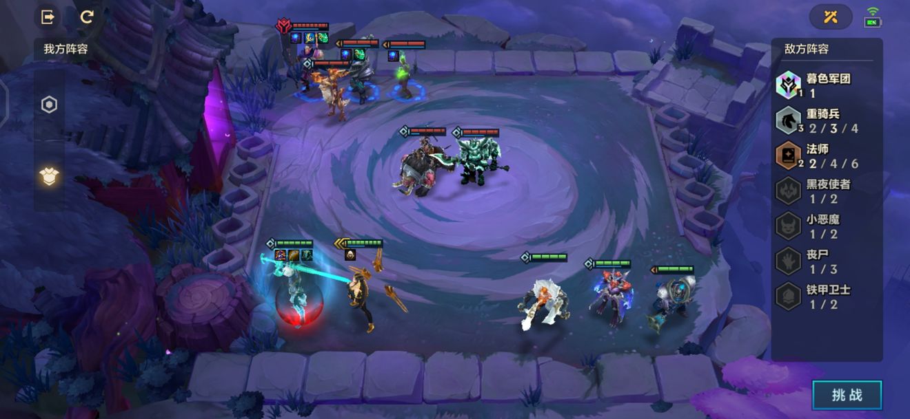 金铲铲之战造物之主第三关通关攻略_金铲铲之战造物之主第三关