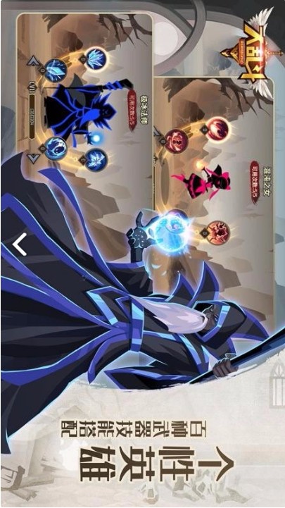 大乱斗