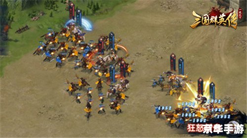 三国群英传私服发布:体验全新战争风云