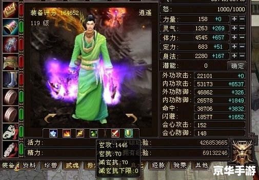 建议:《御龙在天龙啸天下:游戏玩法与特色解析》