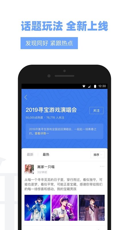 vae下载_Vae+(唯一指定)v2.6.11官方版安卓版下载