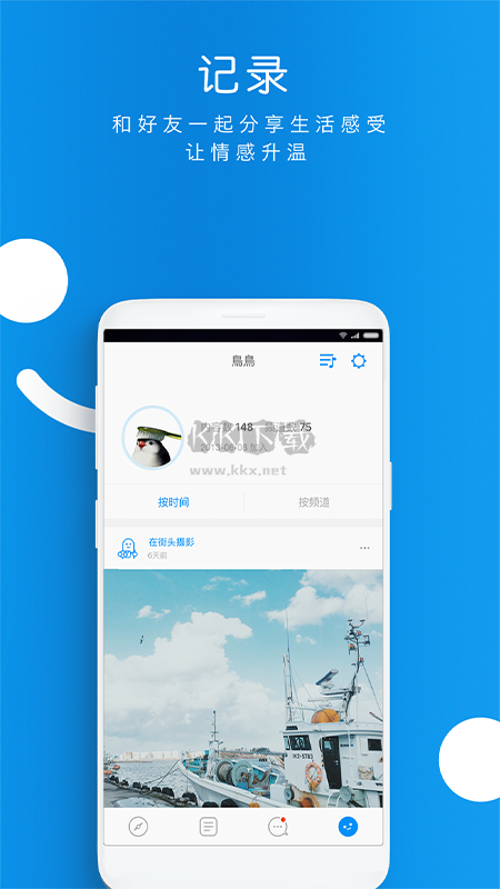 same下载_same安卓最新版v6.1.08免费下载