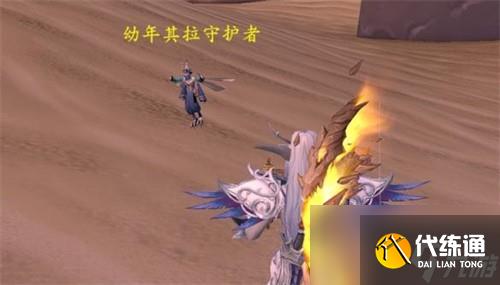 魔兽世界幼年其拉守护者怎么捉 魔兽世界幼年其拉守护者捕捉攻略