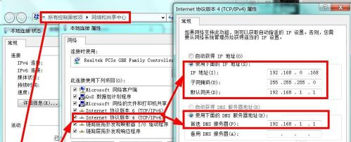 玩游戏经常掉线怎么办