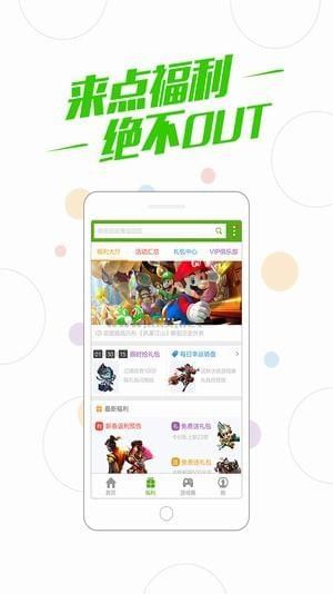百度游戏中心下载_百度游戏中心安卓版v3.2.0免费下载