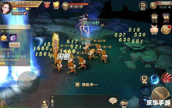 地下城与西游记2:奇幻冒险的重生