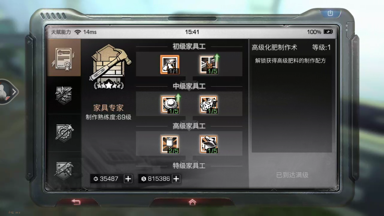 明日之后远星城宝箱分布_明日之后远星城宝箱