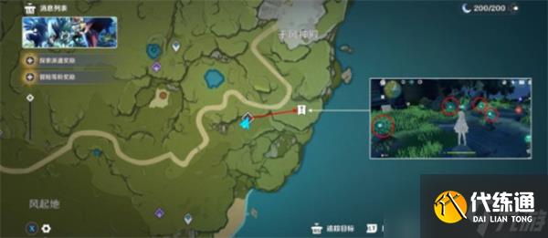 原神世界任务时与风任务完成指南