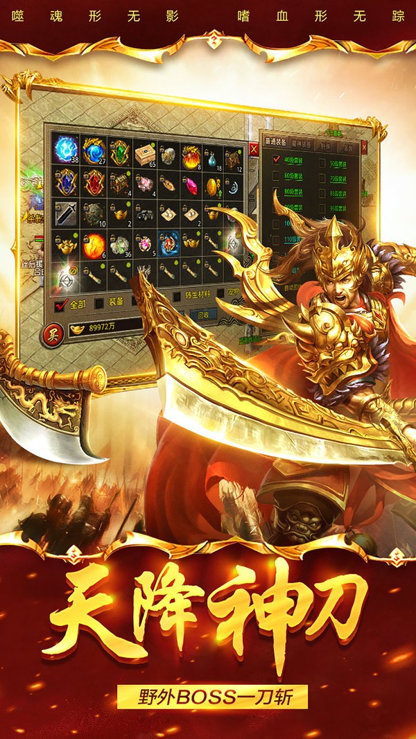 祖玛传奇下载_祖玛传奇安卓版v4.0.1免费app下载