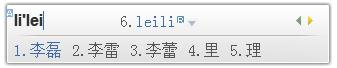 QQ输入法如何设置RTX词库同步导入