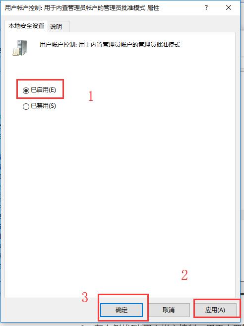Win10如何解决\