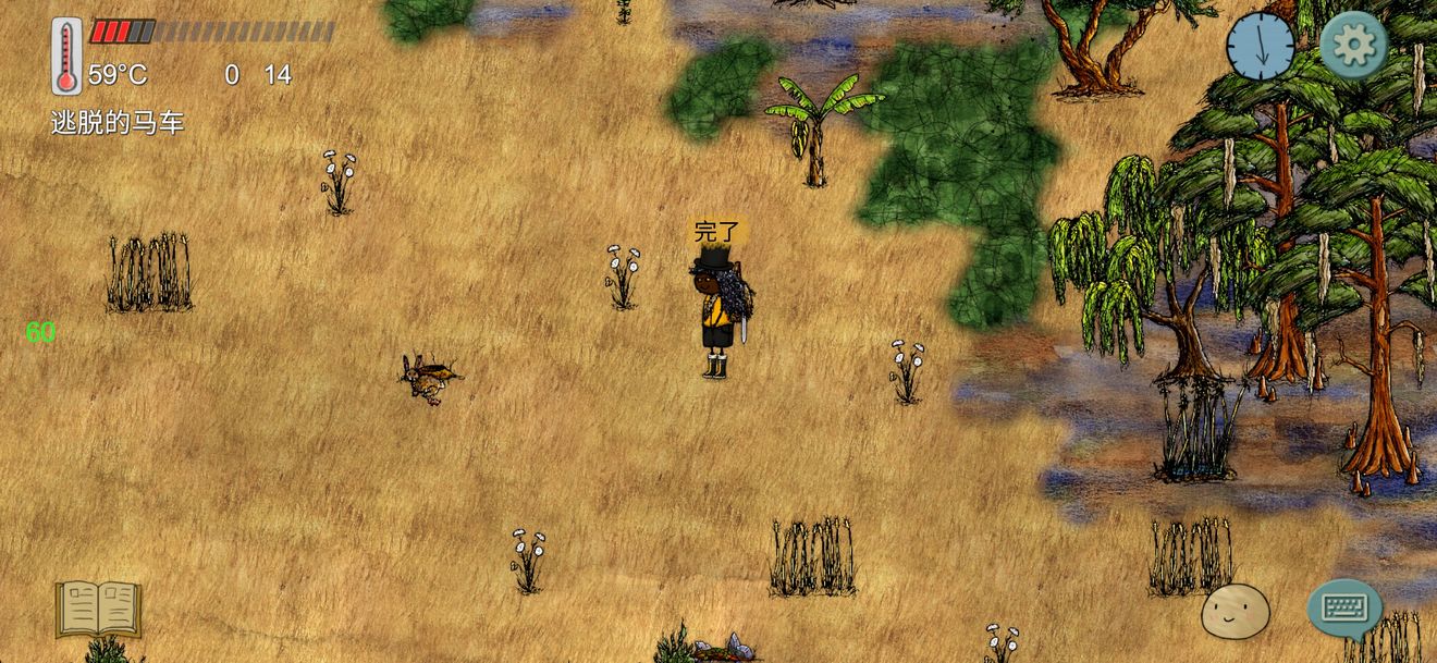 华夏人生食物配方大全_华夏人生合成表