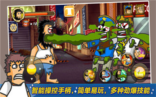无敌流浪汉下载_无敌流浪汉无敌版v1.0.3下载