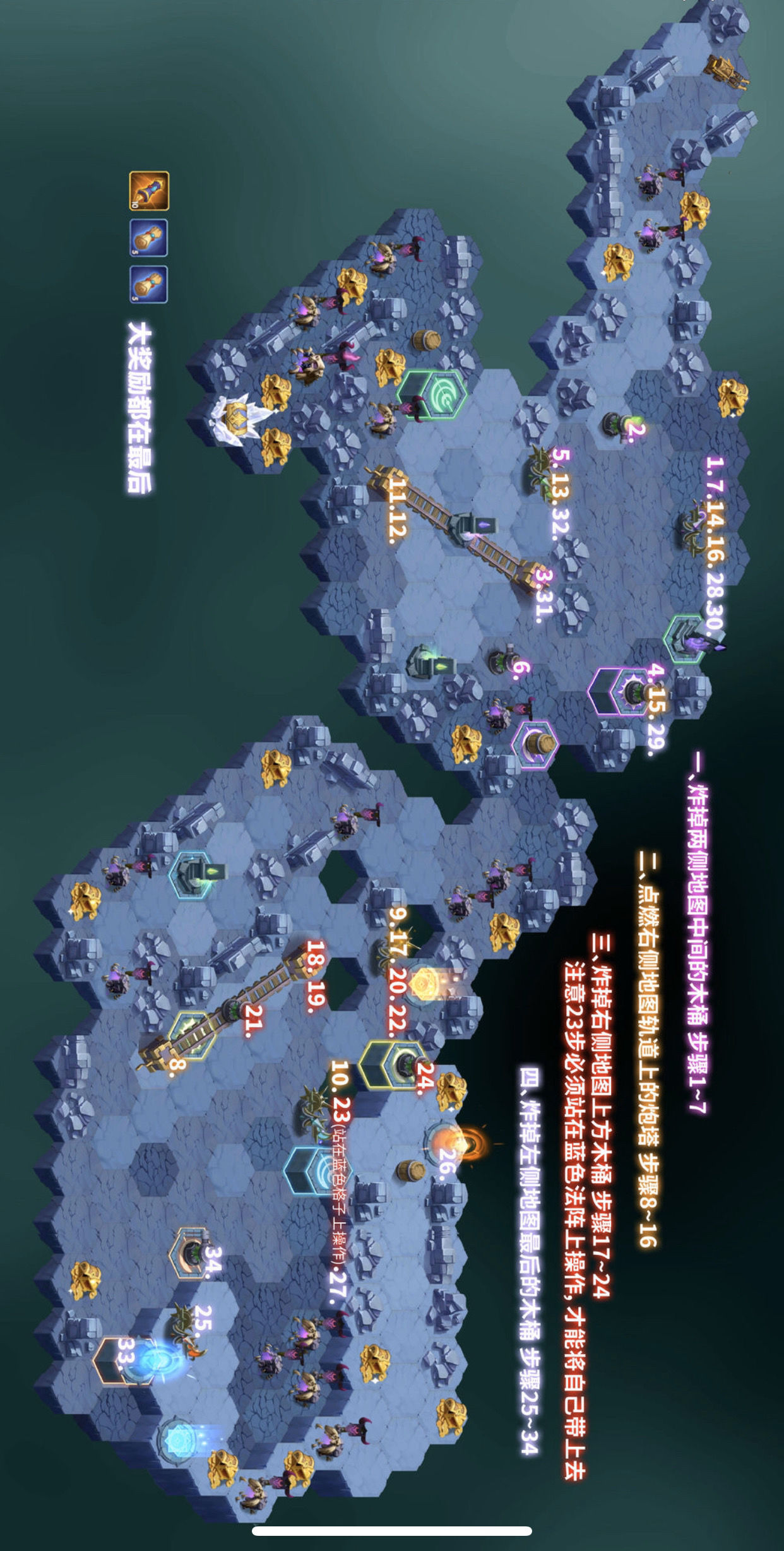 剑与远征奇境探险凄寒高地地图路线介绍_剑与远征奇境探险凄寒高地