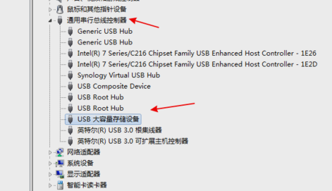 Win7电脑不识别u盘怎么办？Win7电脑不识别u盘的解决方法