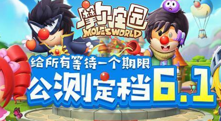 摩尔庄园手游大卫在哪攻略分享_摩尔庄园大卫在哪