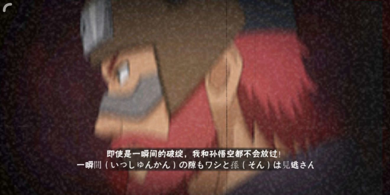 火影忍者手游老紫攻略_老紫