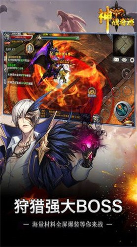 神战奇迹下载_神战奇迹正版v1.2.275手机app下载