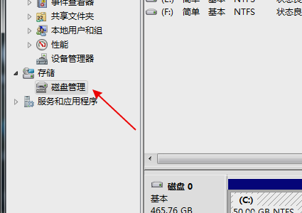 Win7电脑不识别u盘怎么办？Win7电脑不识别u盘的解决方法