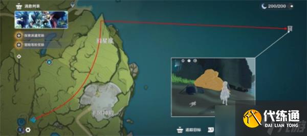 原神世界任务时与风任务完成指南